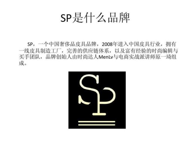 ailuyidi是什么牌子