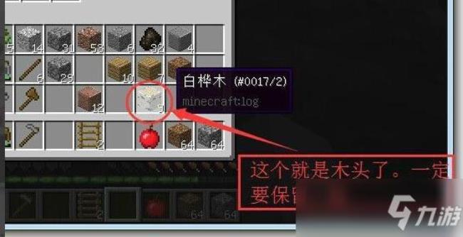 mc火势蔓延怎么开