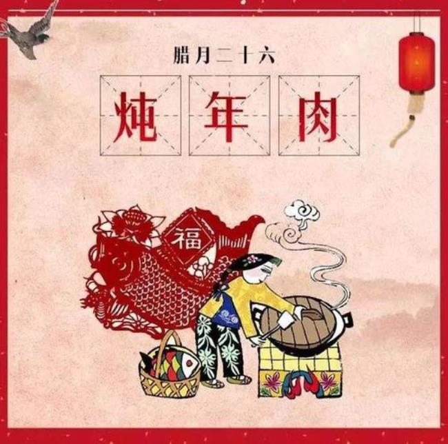 1976年腊月是阴月吗