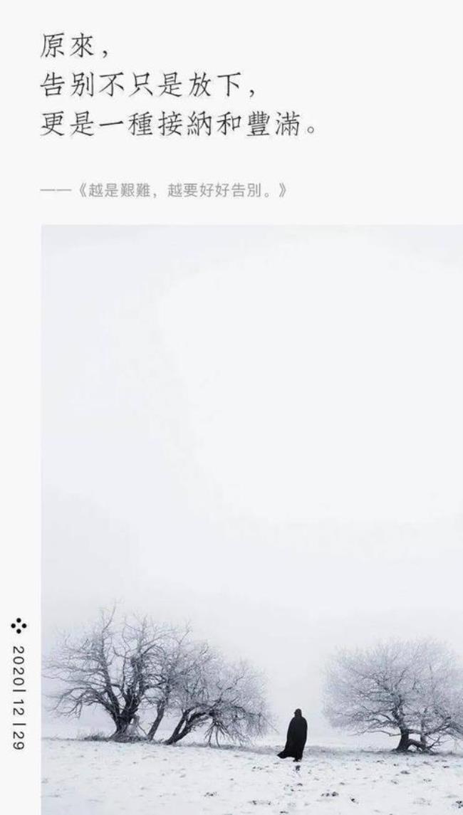 你将何去何从什么意思
