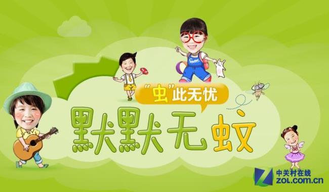 影视广告优秀成语