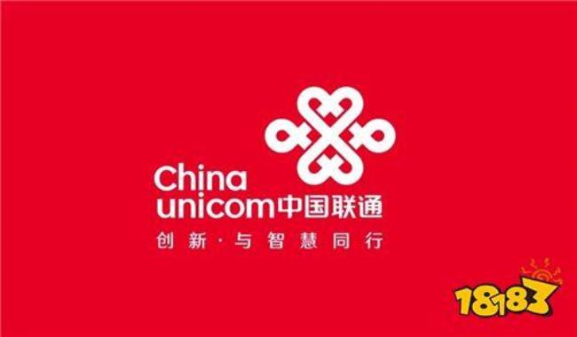 下载联通app的三种方式