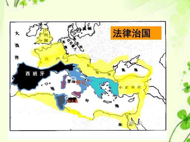 罗马法复兴两大法律体系是什么