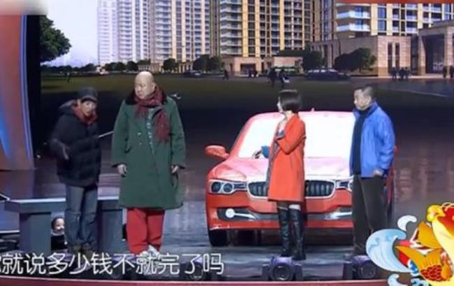 郭冬临说错话的小品名字