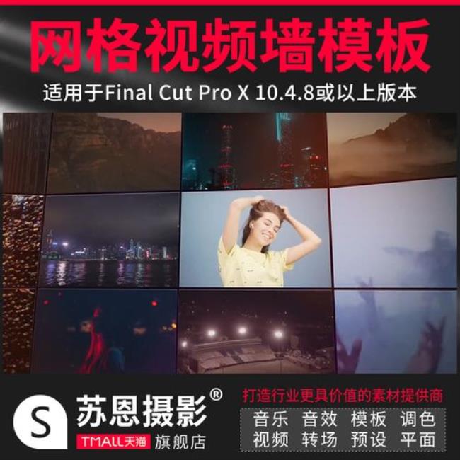 动感秀与动感相册什么区别