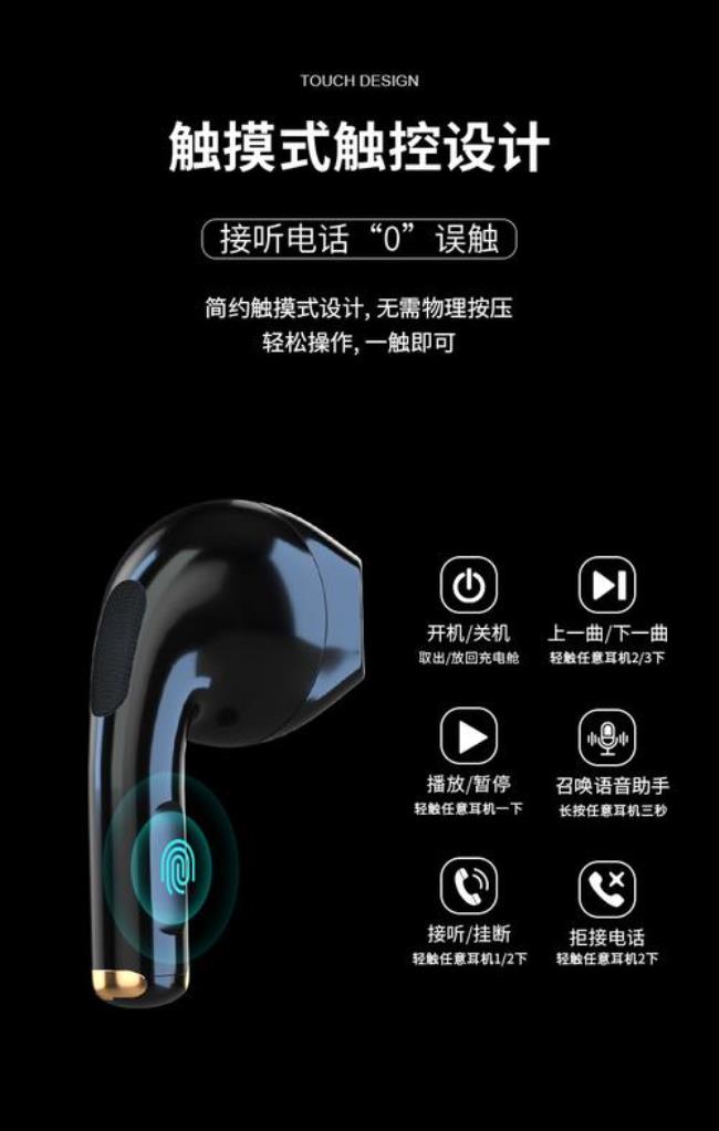 网易云蓝牙耳机me05说明书