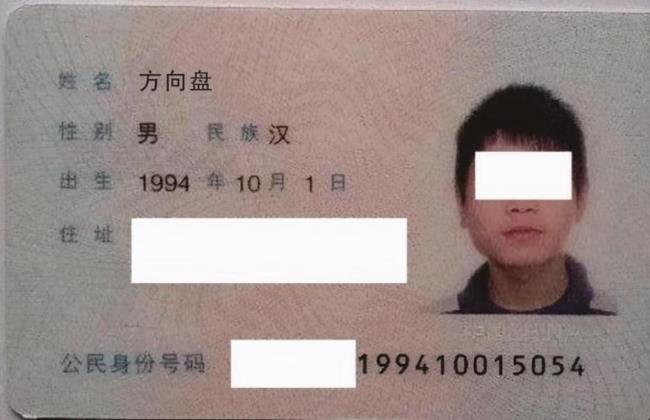 依瑞名字的含义