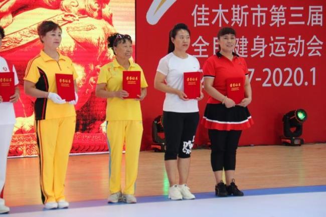 为什么叫佳木斯舞