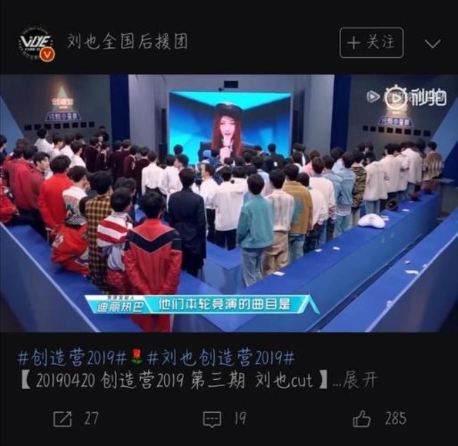刘也的逍遥游原唱