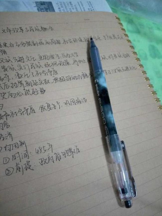 什么笔芯好写顺滑手感好