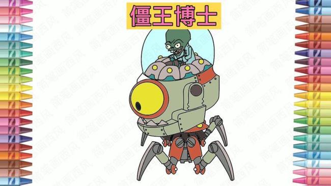 僵王博士为什么没有了