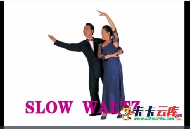 交谊舞双人三步十个基本步