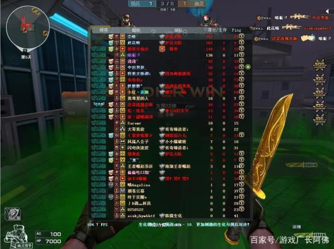 生化追击王者称号怎么得