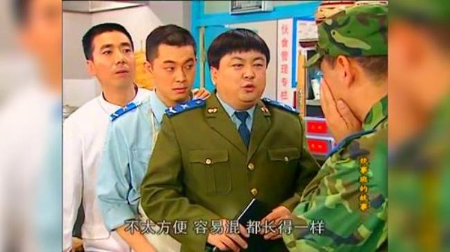 炊事班的故事王班长来报到