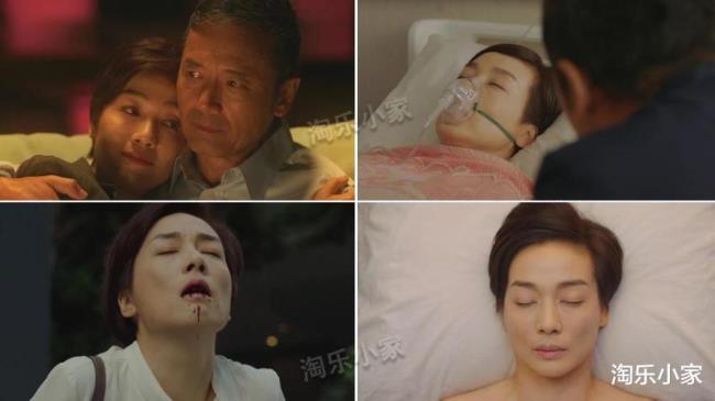 卧虎结局梅姐怎么样了