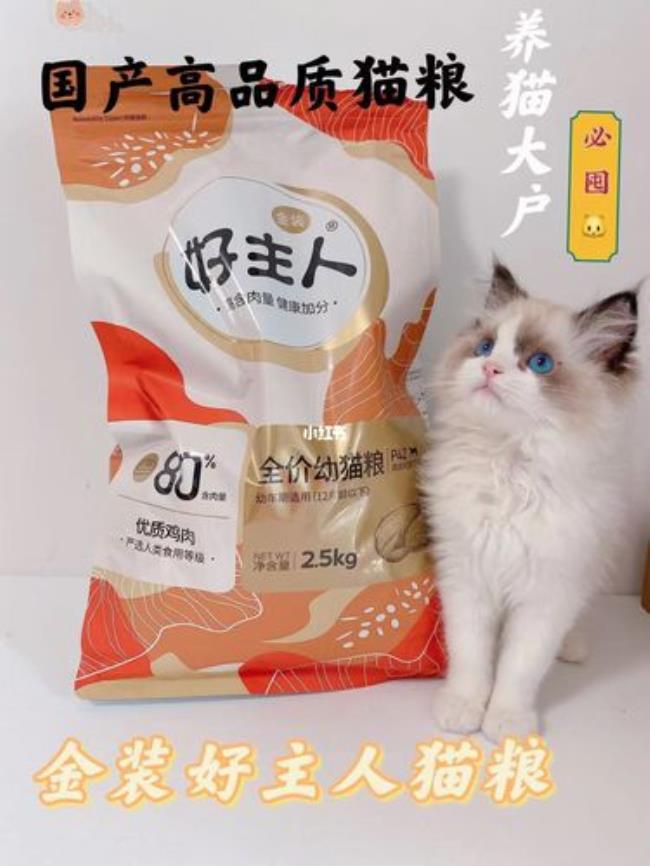 冠军王子猫粮怎么样
