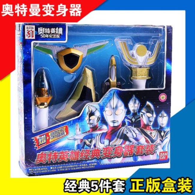 戴拿变声器叫什么名字
