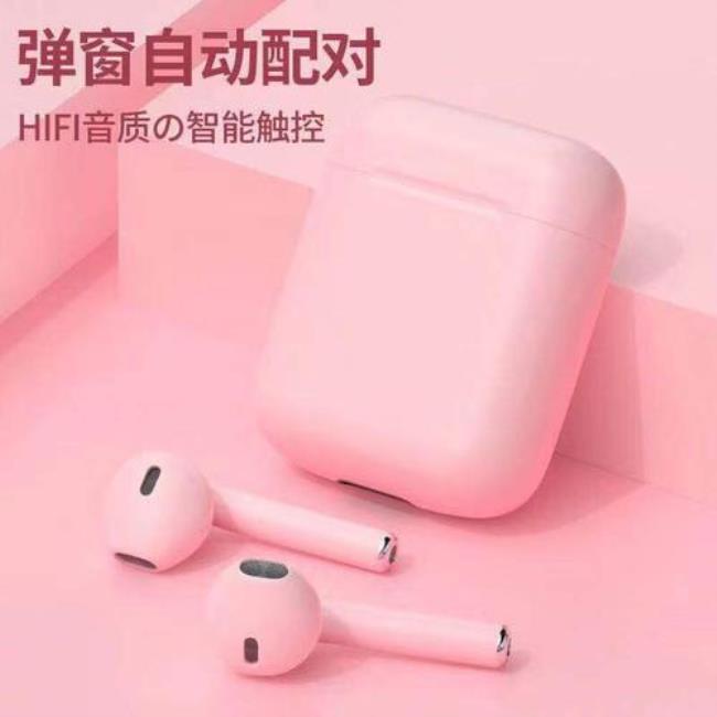 公牛tws蓝牙耳机充不上电