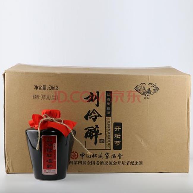 刘伶醉老刘伶酒是勾兑酒吗