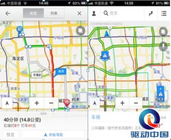 高德地图里ai导航是什么