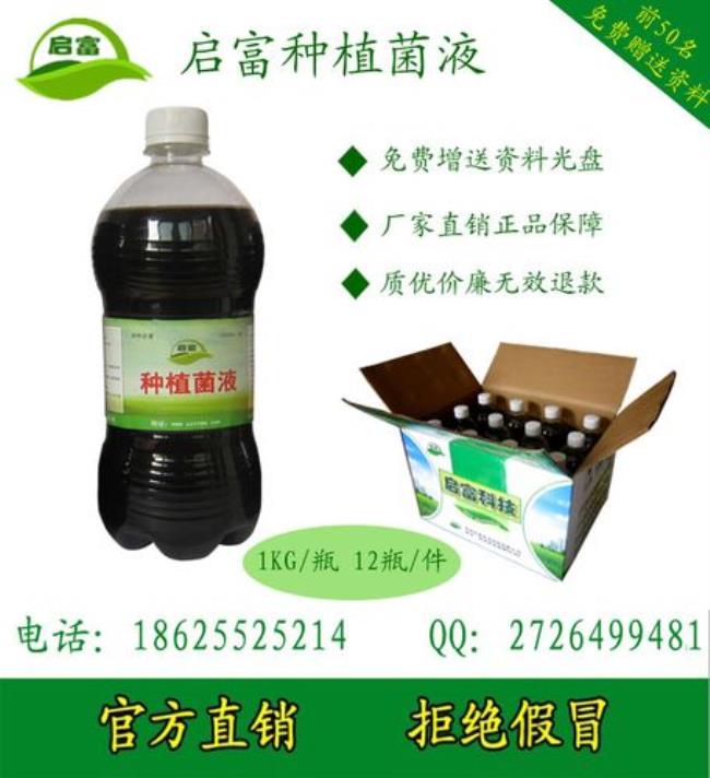 em菌能提高地温吗