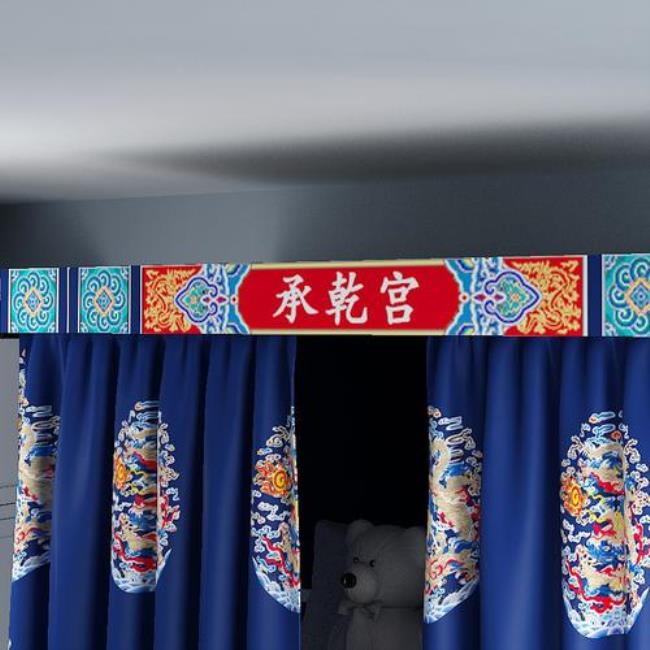 古代寝室名