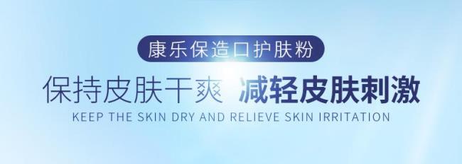 coloplast是什么品牌