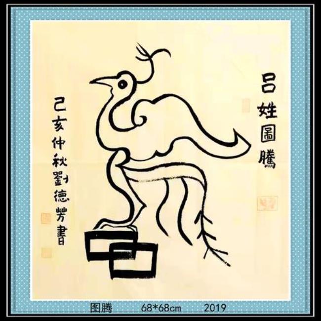 河南吕姓祖籍是哪里