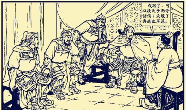 三国演义大结局解析