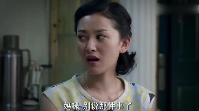 港媳嫁到郭曼欣结局
