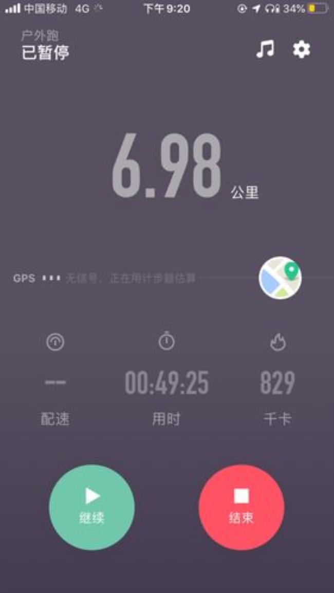keep跑步配速等级划分
