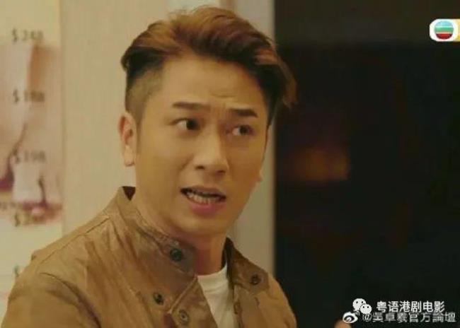 使徒行者巴西队长扮演者