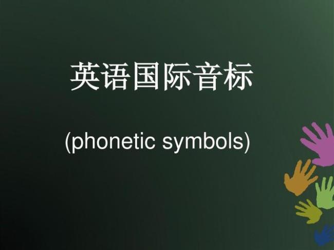 罗一鹏音标课怎么样