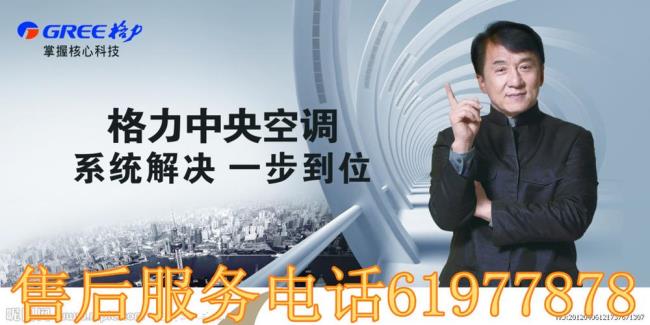 格力空调异地可以售后服务吗