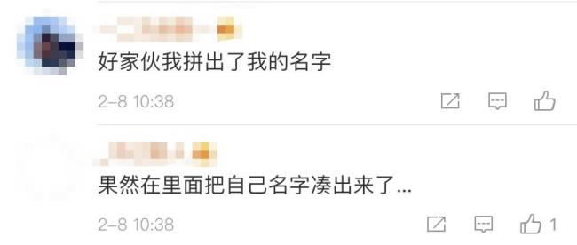 奕城名字含义
