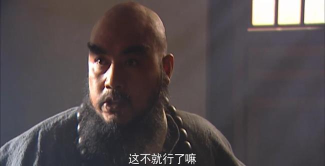 水浒传中路见不平一声吼的事件
