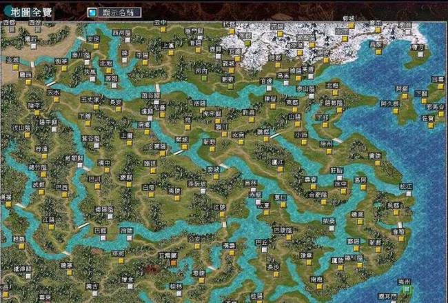 三国群英传7哪个城市卖好东西