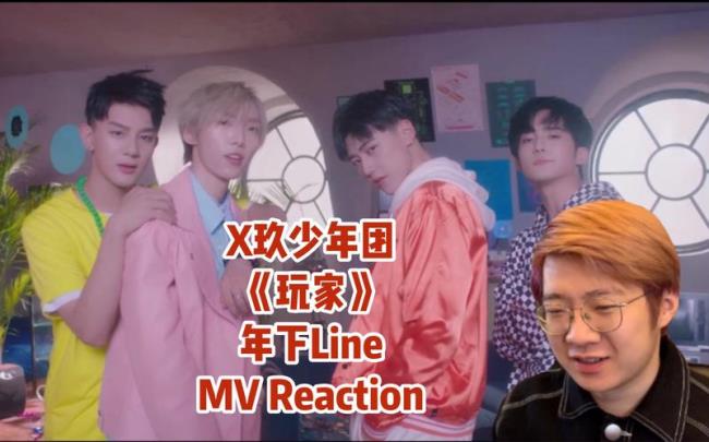 x玖少年团去日本拍mv是什么时候