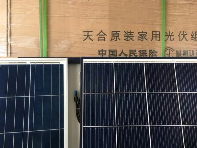 天合光伏板商标