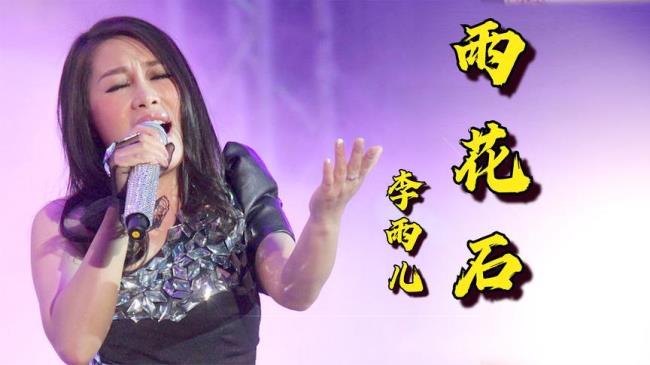 刀郎痴情人买了一夜的醉完整版