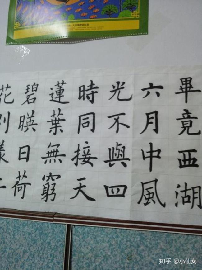 毛笔字难学吗