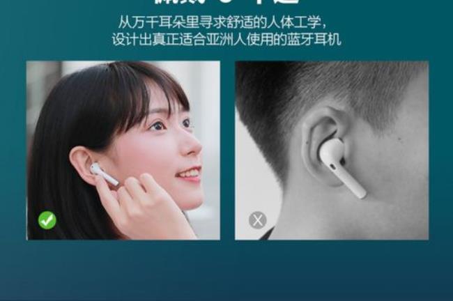 tsw耳机什么意思