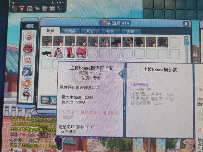 彩虹岛上位kt以觉醒什么意思