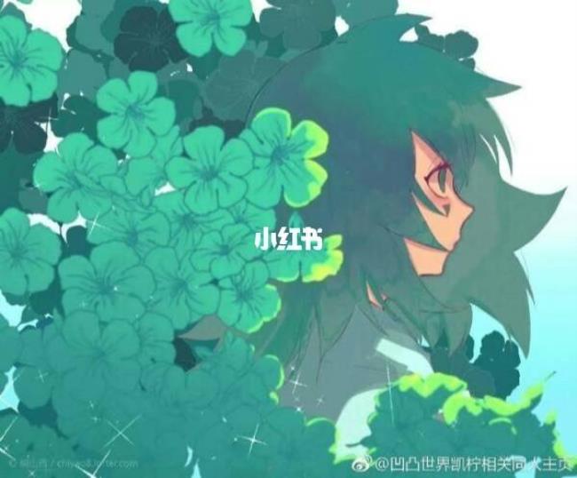 凹凸世界秋的便当是什么颜色
