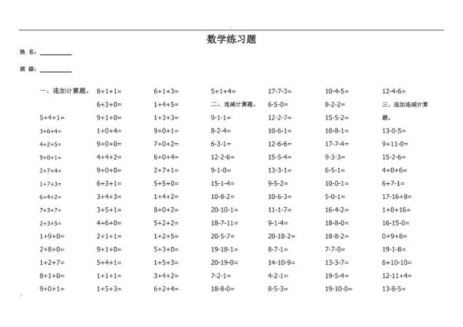 1到50连加是多少