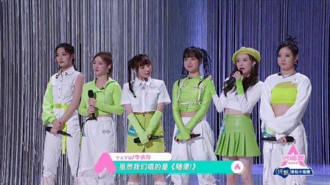 创造营资料