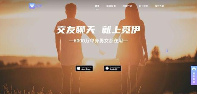 寻伊app是正规的吗