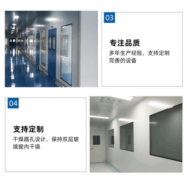 无尘玻璃原理