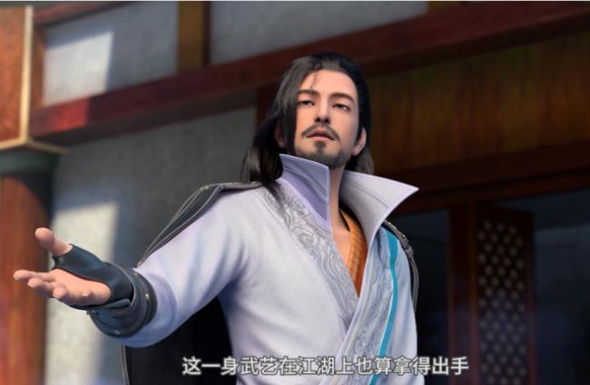 枪仙司空长风妻子
