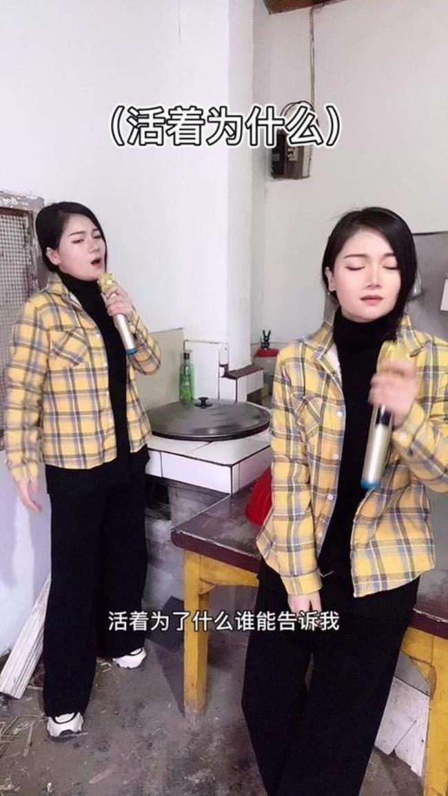 抖音里女声版阿爸阿妈是谁唱的